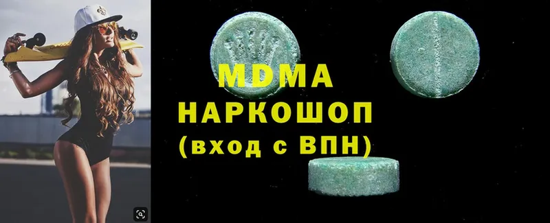 Наркошоп Менделеевск Каннабис  БУТИРАТ  Гашиш  Меф  Cocaine  Alpha PVP 