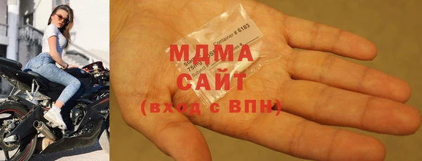 mdma Богородицк