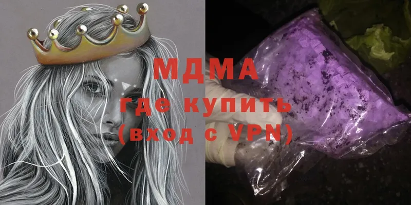 kraken вход  Менделеевск  МДМА crystal  где продают  